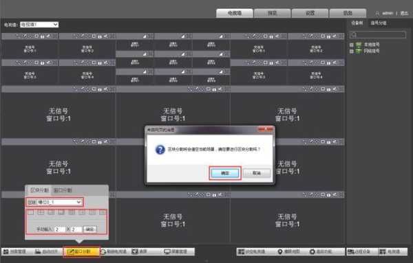 监控流码值如何设置,监控带宽怎么调出来-第3张图片-安保之家 监控流码值如何设置,监控带宽怎么调出来-第3张图片-安保之家