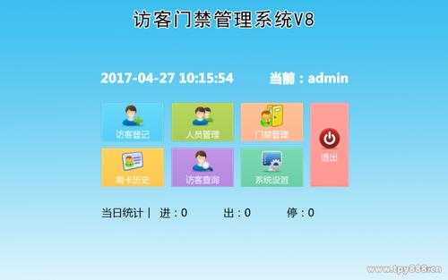 门禁权限管理怎么设置,门禁监控怎么设置密码-第2张图片-安保之家 门禁权限管理怎么设置,门禁监控怎么设置密码-第2张图片-安保之家