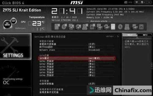 监控怎么调硬盘(监控怎么调硬盘模式)-第3张图片-安保之家 监控怎么调硬盘(监控怎么调硬盘模式)-第3张图片-安保之家
