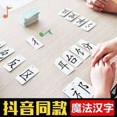 带并偏旁的字,屏幕的屏怎么拼-第1张图片-安保之家 带并偏旁的字,屏幕的屏怎么拼-第1张图片-安保之家