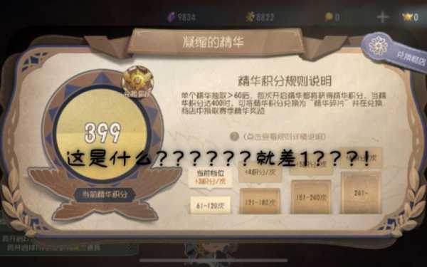 访客联动怎么安装(第五人格联动xxxholic获得方式)-第2张图片-安保之家 访客联动怎么安装(第五人格联动xxxholic获得方式)-第2张图片-安保之家
