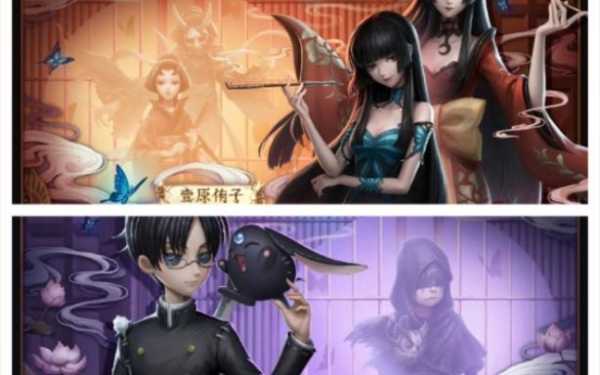 访客联动怎么安装(第五人格联动xxxholic获得方式)-第3张图片-安保之家 访客联动怎么安装(第五人格联动xxxholic获得方式)-第3张图片-安保之家
