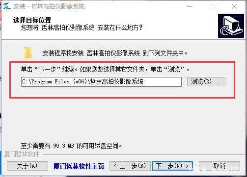 自动光圈怎么驱动(迅派高拍仪的使用方法)-第3张图片-安保之家 自动光圈怎么驱动(迅派高拍仪的使用方法)-第3张图片-安保之家