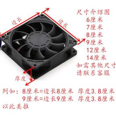 电摩散热风扇防水吗,防水外壳怎么散热的-第2张图片-安保之家 电摩散热风扇防水吗,防水外壳怎么散热的-第2张图片-安保之家