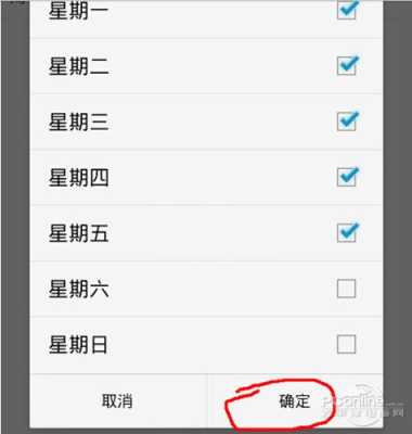 叫号机怎么关机(叫号机如何设置关机时间)-第2张图片-安保之家 叫号机怎么关机(叫号机如何设置关机时间)-第2张图片-安保之家