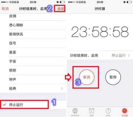 叫号机怎么关机(叫号机如何设置关机时间)-第3张图片-安保之家 叫号机怎么关机(叫号机如何设置关机时间)-第3张图片-安保之家