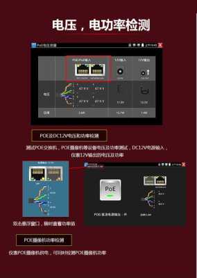 工程宝怎么ping(工程宝怎么ping网络)-第3张图片-安保之家 工程宝怎么ping(工程宝怎么ping网络)-第3张图片-安保之家