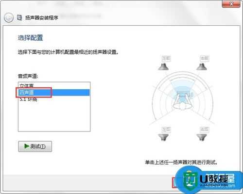 音频文件怎么用喇叭播放,广播系统喇叭怎么设置-第3张图片-安保之家 音频文件怎么用喇叭播放,广播系统喇叭怎么设置-第3张图片-安保之家