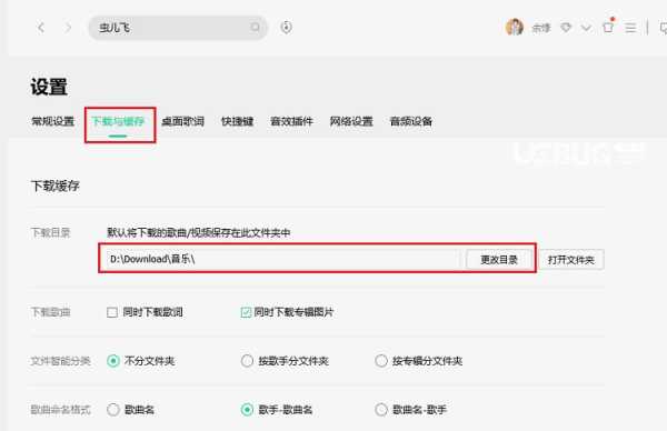 BSR是什么意思,bsr格式文件怎么打开播放-第2张图片-安保之家 BSR是什么意思,bsr格式文件怎么打开播放-第2张图片-安保之家