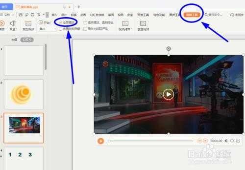 BSR是什么意思,bsr格式文件怎么打开播放-第3张图片-安保之家 BSR是什么意思,bsr格式文件怎么打开播放-第3张图片-安保之家