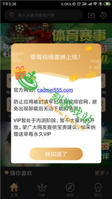 怎么用草莓视频(怎么用草莓视频)-第2张图片-安保之家 怎么用草莓视频(怎么用草莓视频)-第2张图片-安保之家