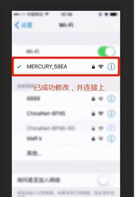 wifi怎么防盗,wifi如何防盗-第2张图片-安保之家 wifi怎么防盗,wifi如何防盗-第2张图片-安保之家