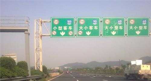 我想知道公路测速限速牌上大车小车如何区分,黄牌车怎么测速的-第2张图片-安保之家 我想知道公路测速限速牌上大车小车如何区分,黄牌车怎么测速的-第2张图片-安保之家