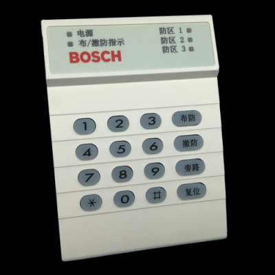 博世怎么删除防区(bosch删除防区)-第2张图片-安保之家 博世怎么删除防区(bosch删除防区)-第2张图片-安保之家