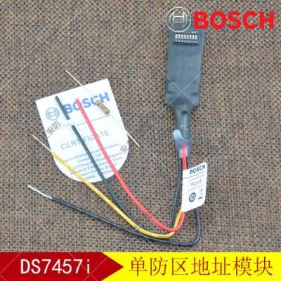 博世怎么删除防区(bosch删除防区)-第1张图片-安保之家 博世怎么删除防区(bosch删除防区)-第1张图片-安保之家