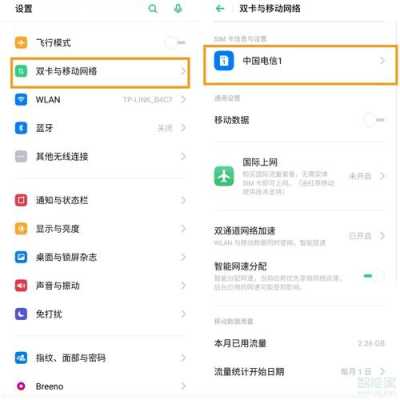 移动侦测怎么关闭(tplink移动侦测怎么关闭)-第3张图片-安保之家 移动侦测怎么关闭(tplink移动侦测怎么关闭)-第3张图片-安保之家
