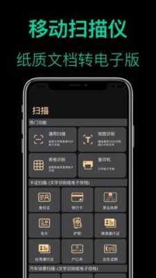 ai扫描王怎么测量面积,ai怎么测量面积-第3张图片-安保之家 ai扫描王怎么测量面积,ai怎么测量面积-第3张图片-安保之家