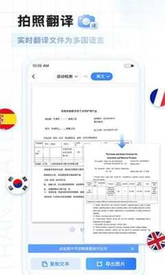ai扫描王怎么测量面积,ai怎么测量面积-第1张图片-安保之家 ai扫描王怎么测量面积,ai怎么测量面积-第1张图片-安保之家