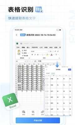 ai扫描王怎么测量面积,ai怎么测量面积-第2张图片-安保之家 ai扫描王怎么测量面积,ai怎么测量面积-第2张图片-安保之家