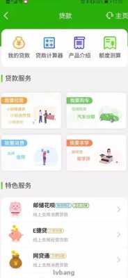 监控怎么添加人(安徽视联网怎么添加家人)-第3张图片-安保之家 监控怎么添加人(安徽视联网怎么添加家人)-第3张图片-安保之家