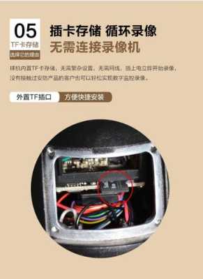 球形监控怎么调(如何使用遥控器使球形监控摄像头旋转)-第2张图片-安保之家 球形监控怎么调(如何使用遥控器使球形监控摄像头旋转)-第2张图片-安保之家