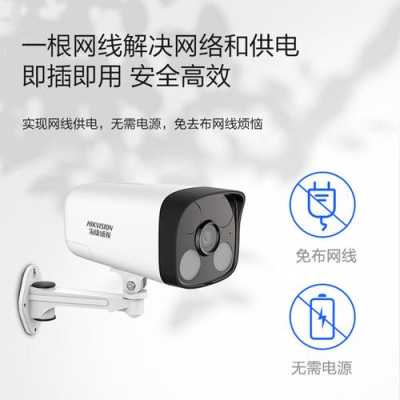 海康夜视怎么开启(海康夜视怎么开启摄像头)-第2张图片-安保之家 海康夜视怎么开启(海康夜视怎么开启摄像头)-第2张图片-安保之家