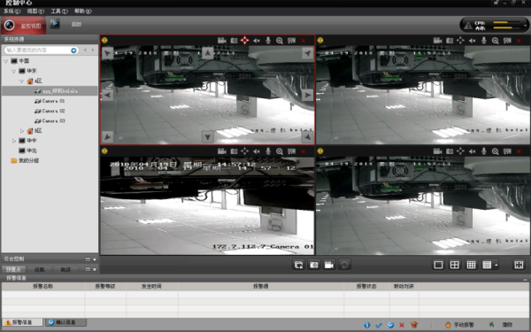 hikvision怎么调出监控(hikvision怎么调取监控)-第1张图片-安保之家 hikvision怎么调出监控(hikvision怎么调取监控)-第1张图片-安保之家