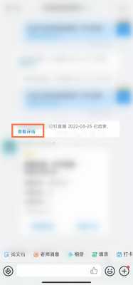 钉钉如何回看直播录像,叮叮回放能不能下载?-第2张图片-安保之家 钉钉如何回看直播录像,叮叮回放能不能下载?-第2张图片-安保之家