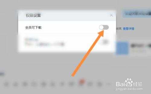 钉钉如何回看直播录像,叮叮回放能不能下载?-第3张图片-安保之家 钉钉如何回看直播录像,叮叮回放能不能下载?-第3张图片-安保之家