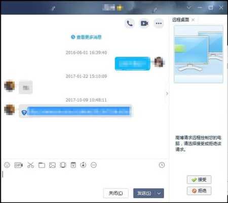 扣扣远程怎么录像(扣扣远程怎么录像视频)-第1张图片-安保之家 扣扣远程怎么录像(扣扣远程怎么录像视频)-第1张图片-安保之家