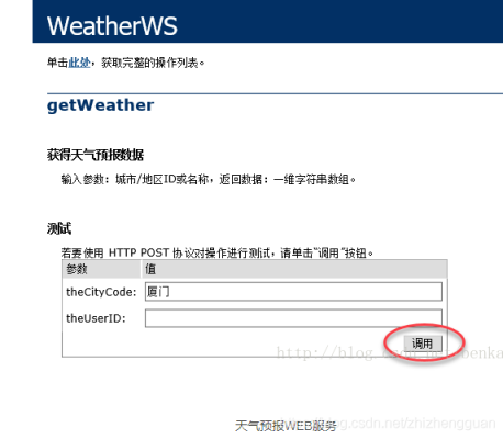 onvif协议怎么读(onvif协议有什么用)-第3张图片-安保之家 onvif协议怎么读(onvif协议有什么用)-第3张图片-安保之家