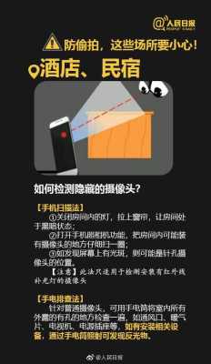 怎样减少监控器前面玻璃反光，家用监控怎么防止别人看到-第1张图片-安保之家