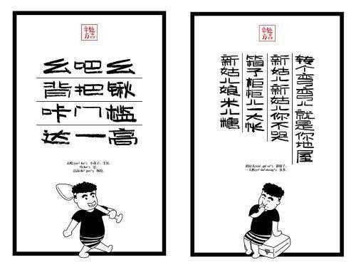 常德爸爸怎么叫(湖南哪个地方把爸爸叫嗲嗲)-第2张图片-安保之家 常德爸爸怎么叫(湖南哪个地方把爸爸叫嗲嗲)-第2张图片-安保之家