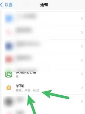 家庭给你发送重要警告怎么关闭,家庭监控怎么关闭有人出现提示-第2张图片-安保之家 家庭给你发送重要警告怎么关闭,家庭监控怎么关闭有人出现提示-第2张图片-安保之家