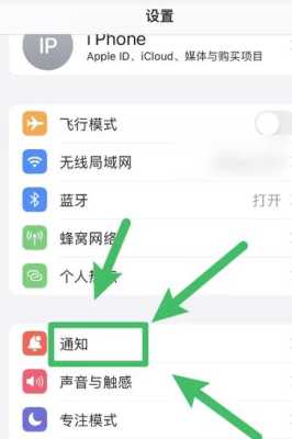 家庭给你发送重要警告怎么关闭,家庭监控怎么关闭有人出现提示-第3张图片-安保之家 家庭给你发送重要警告怎么关闭,家庭监控怎么关闭有人出现提示-第3张图片-安保之家