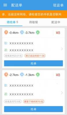 店面监控怎么远程(众包安卓手机怎样设置远程到店)-第3张图片-安保之家 店面监控怎么远程(众包安卓手机怎样设置远程到店)-第3张图片-安保之家