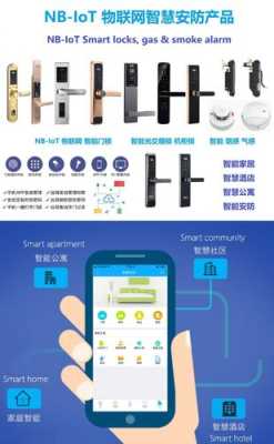 Nb门锁怎么设置(nb家用锁怎么设置指纹)-第2张图片-安保之家 Nb门锁怎么设置(nb家用锁怎么设置指纹)-第2张图片-安保之家