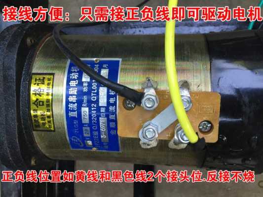 电动液压怎么接线(电动三轮车液压动力单元接线方法)-第3张图片-安保之家 电动液压怎么接线(电动三轮车液压动力单元接线方法)-第3张图片-安保之家