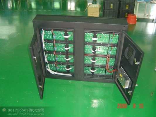 led箱体怎么拆(led箱体安装方法)-第3张图片-安保之家 led箱体怎么拆(led箱体安装方法)-第3张图片-安保之家