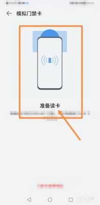 门禁电话怎么移动(门禁电话怎么移动到手机上)-第3张图片-安保之家 门禁电话怎么移动(门禁电话怎么移动到手机上)-第3张图片-安保之家