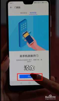 门禁电话怎么移动(门禁电话怎么移动到手机上)-第2张图片-安保之家 门禁电话怎么移动(门禁电话怎么移动到手机上)-第2张图片-安保之家