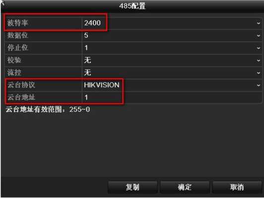 hik 怎么删除视屏(跪求hik格式视频播放器,不用安装的那种,只有一个文件)-第3张图片-安保之家 hik 怎么删除视屏(跪求hik格式视频播放器,不用安装的那种,只有一个文件)-第3张图片-安保之家