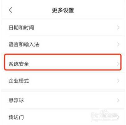 如何防止手机号码被监偷听和定位跟踪,如何防监控-第1张图片-安保之家 如何防止手机号码被监偷听和定位跟踪,如何防监控-第1张图片-安保之家