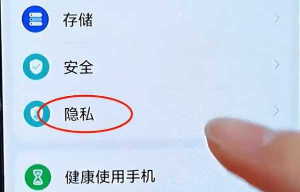 如何防止手机号码被监偷听和定位跟踪,如何防监控-第2张图片-安保之家 如何防止手机号码被监偷听和定位跟踪,如何防监控-第2张图片-安保之家