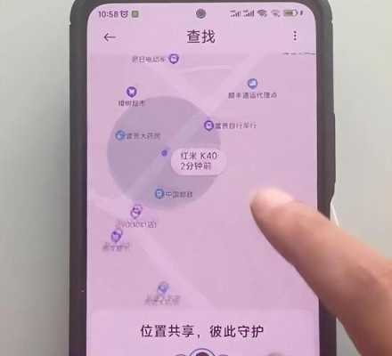如何防止手机号码被监偷听和定位跟踪,如何防监控-第3张图片-安保之家 如何防止手机号码被监偷听和定位跟踪,如何防监控-第3张图片-安保之家