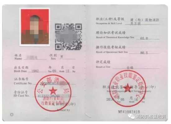 监控证书怎么考,怎么考取视频监控证书-第1张图片-安保之家 监控证书怎么考,怎么考取视频监控证书-第1张图片-安保之家
