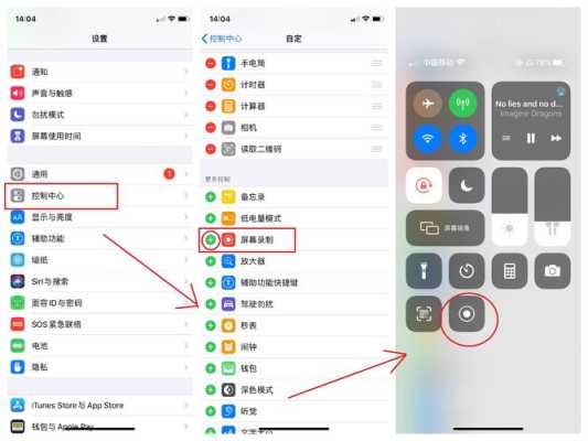 如何将旧的iphone录像视频和相片保存,或者备份,到新iPhone中,或者保存电脑中,电脑录像怎么备份到手机-第1张图片-安保之家 如何将旧的iphone录像视频和相片保存,或者备份,到新iPhone中,或者保存电脑中,电脑录像怎么备份到手机-第1张图片-安保之家