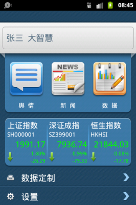 成就监测怎么调（成就测试）-第1张图片-安保之家