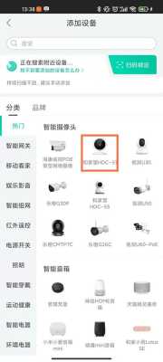 监控怎么安装室外(和家亲摄像头怎么装)-第1张图片-安保之家 监控怎么安装室外(和家亲摄像头怎么装)-第1张图片-安保之家