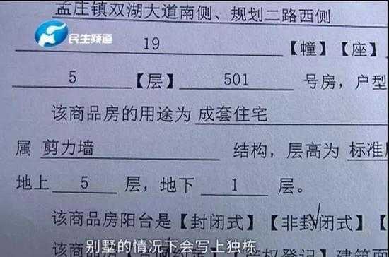 别墅物业费一般多少钱,别墅监控怎么收费的-第3张图片-安保之家 别墅物业费一般多少钱,别墅监控怎么收费的-第3张图片-安保之家